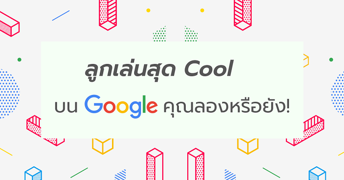 Cover-KB-Google-min.png