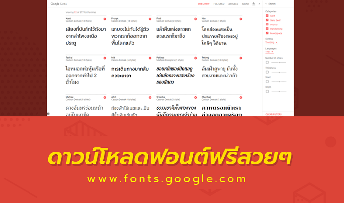 KB-Google-2-ok-min.png