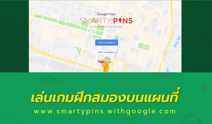 KB-Google-3-ok-min.png
