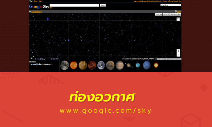 KB-Google-6-ok-min.png