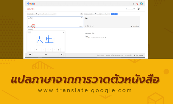 KB-Google-11-min.png